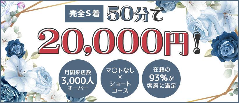 THE PREMIUM(プレミアム) 川崎