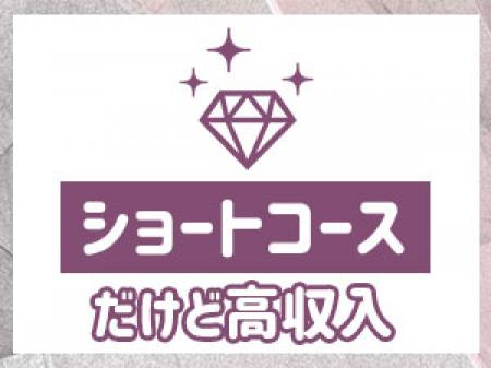 間が持たない。。。なんて心配ナシ!
