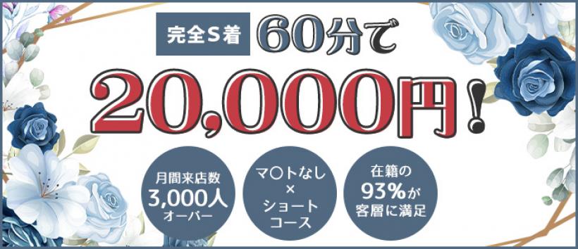THE PREMIUM(プレミアム) 川崎