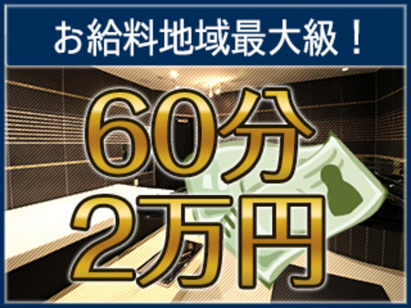 完全自由出勤