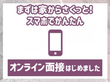 空き時間にさくっと、受けてみませんか?