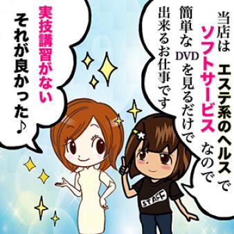 ストレスフリーの超ソフトサービス