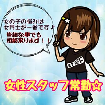 未経験者様大歓迎♪