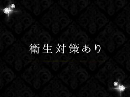 万全の衛生対策