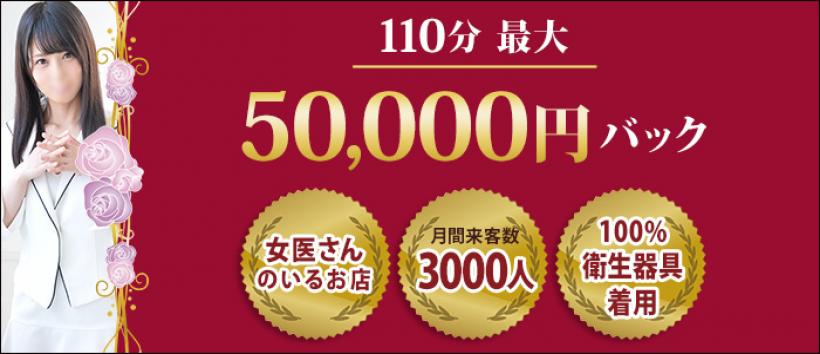 LUXURY(ラグジュアリー) 川崎