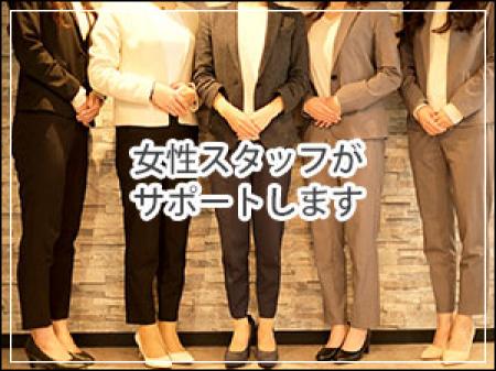 デビューまでしっかり【女性スタッフがサポート】