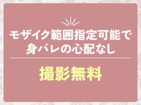 ◆入店前からお給料発生してます…!◆