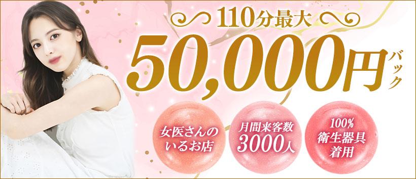 LUXURY(ラグジュアリー) 川崎の求人