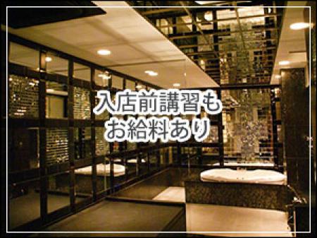 ◆入店前からお給料発生してます…!◆