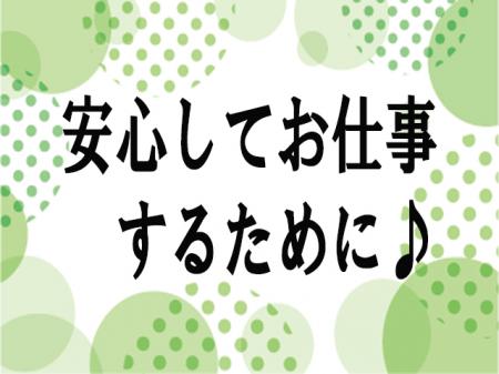 風俗で不安ことは何でも聞いてください☆