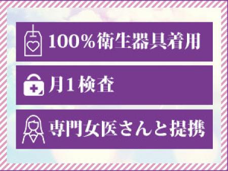 気になることはすぐに解決!