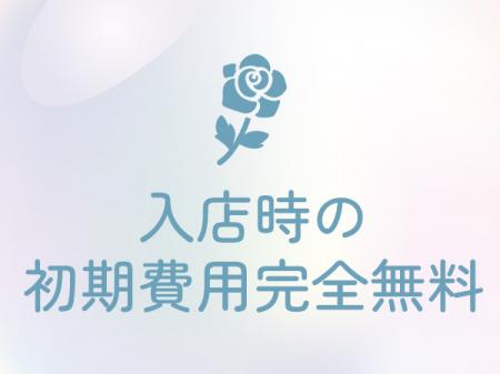 ほんとだったら結構かかる・・