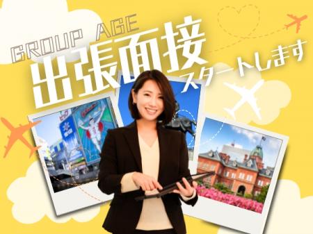 お住まいの地域で、お話が聞けます!
