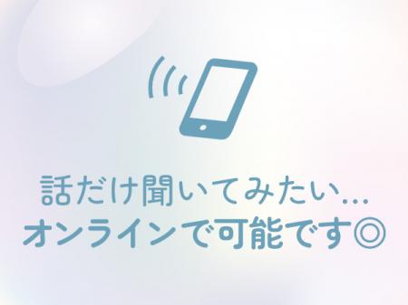 ちょっとでも興味があればぜひ…！