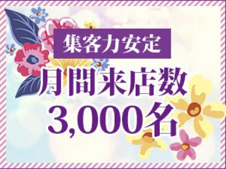 ムラなく稼げる理由