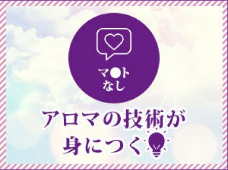 マ●トは苦手、、というあなた