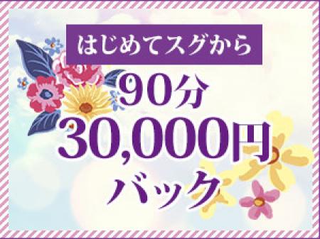1本ずつ、確実に高収入◎