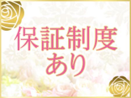 今すぐ稼ぎたい子も安心してお給料を持って帰れます!