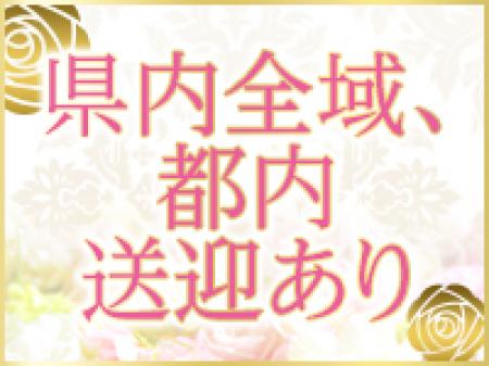 遅くまで働いて終電がなくても大丈夫♪
