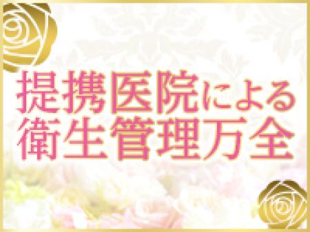 衛生面もバッチリなサポート!