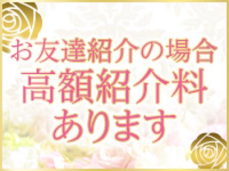 お友達と一緒に働きたいあなたに素敵なお知らせ♪