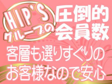 グループ店の強み!!
