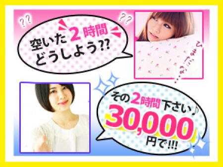 効率よく稼いじゃおう!