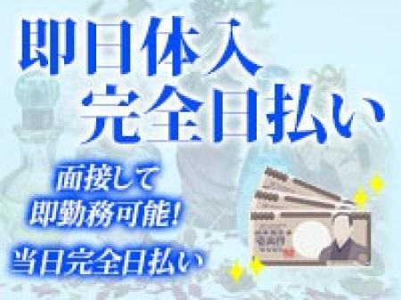 老舗35年の渋谷店安心の舗型ヘルス