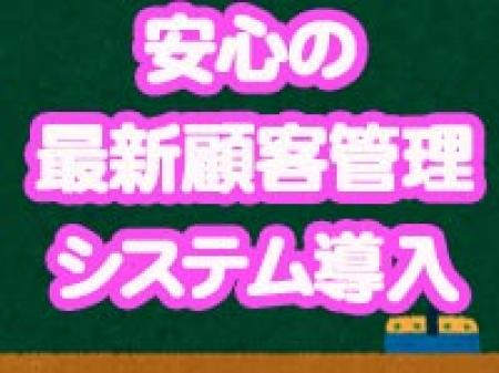 グループ会員数15万人以上