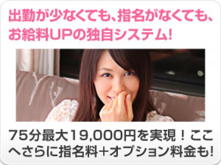 独自のお給料システム