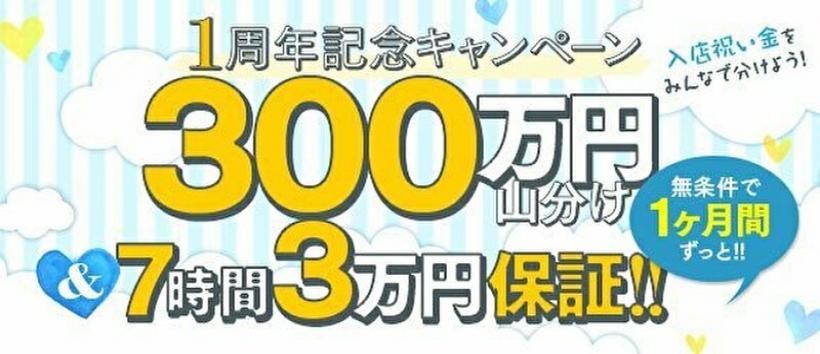 イエスグループLesson.1熊本校