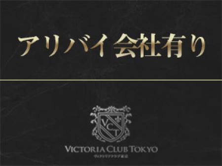 アリバイ会社有り