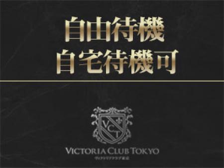 自宅待機可