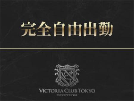 完全自由出勤
