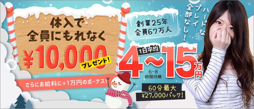 新宿Lip