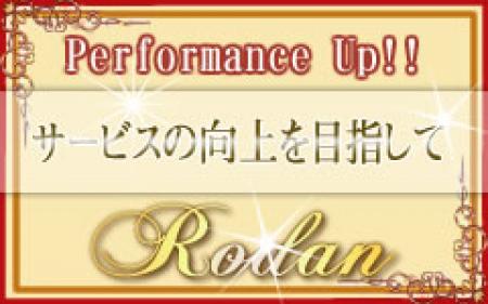 サービス向上のために