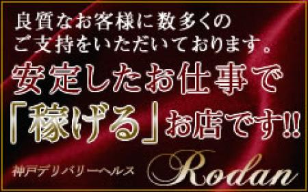 VIPなお客様も多数
