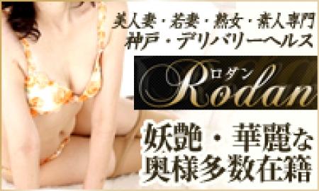 タバコを吸わない素敵な熟女さん大募集!!