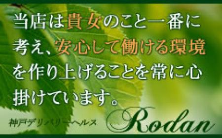当店は貴女のことを一番に考えます