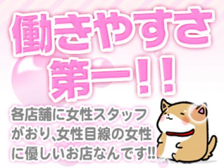 働きやすさ第一‼