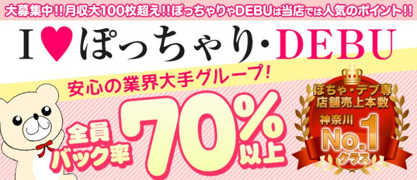 BBW横浜店