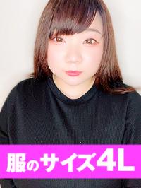 安楽岡さん