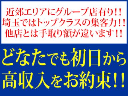 年齢・経験に関係なく稼げます♪