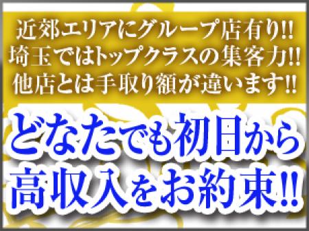 年齢・経験に関係なく稼げます♪