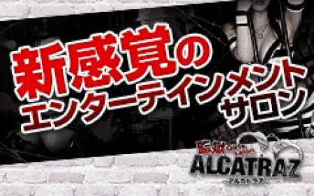 湘南エリア初の超可愛いコスチューム♪♪