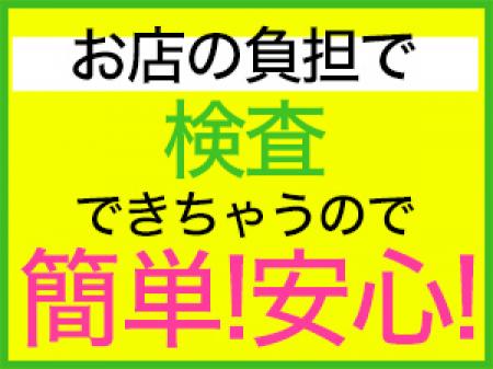 安心してお仕事していただく為に、、、