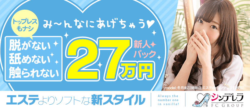 アロマピュアン五反田