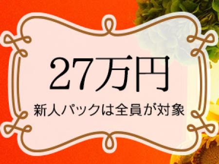 「ももジョブ見た!」で全員が対象♪