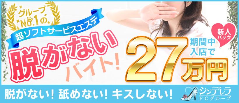 アロマピュアン五反田