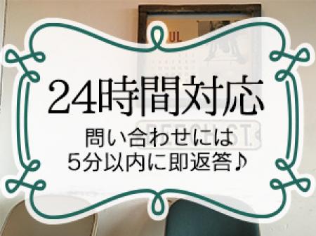 ちょっとした相談でもお気軽にどうぞ♪